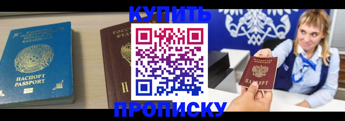 регистрация для школы в Лангепасе