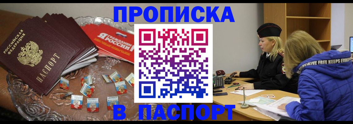 регистрация для дет. сада в Лангепасе